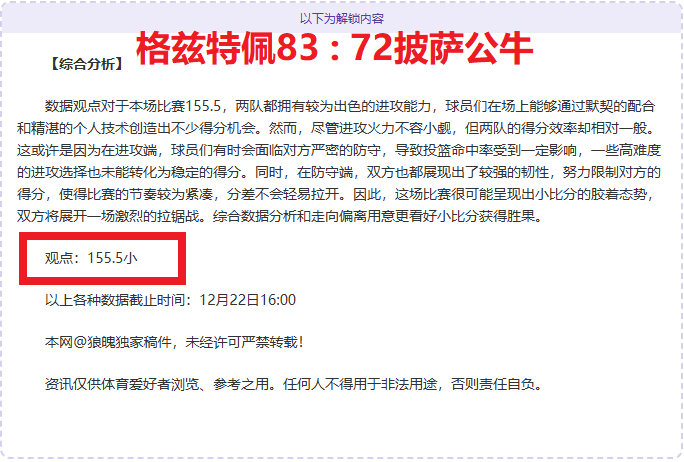 揭秘掘金与,黄蜂的关键,对决,Yabo,Sports,亚博体育,亚博体育入口,亚博体育官网,亚博体育APP下载