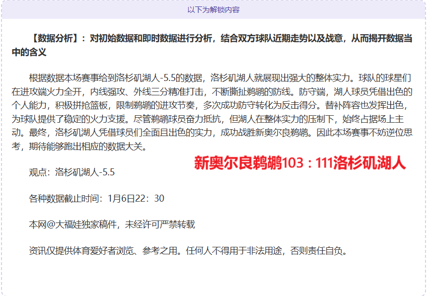 亚冬会雪上,赛事筹备动,日最新情况,Yabo,Sports,亚博体育,亚博体育入口,亚博体育官网,亚博体育APP下载