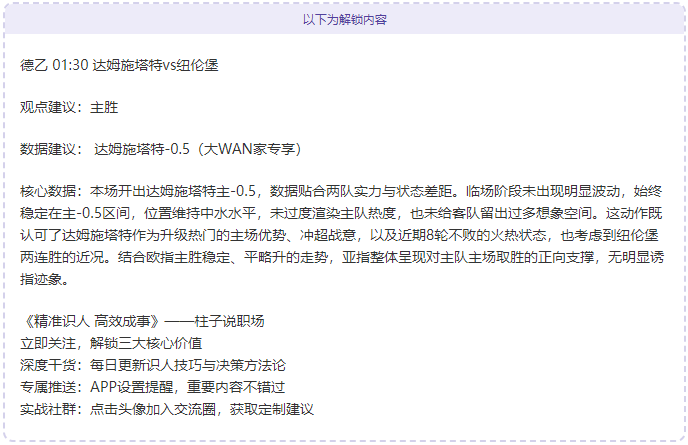 雷霆逆袭湖,亚历山大,力挽狂澜,Yabo,Sports,亚博体育,亚博体育入口,亚博体育官网,亚博体育APP下载