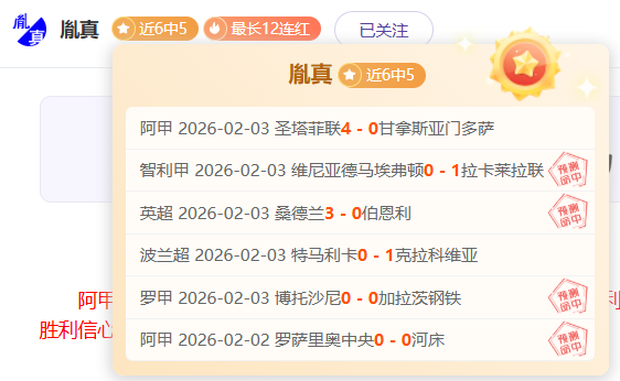 世界足球榜,职业精神典,范百分百,Yabo,Sports,亚博体育,亚博体育入口,亚博体育官网,亚博体育APP下载