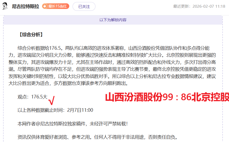 三月,盛宴回顾,新霸主崛起,Yabo,Sports,亚博体育,亚博体育入口,亚博体育官网,亚博体育APP下载