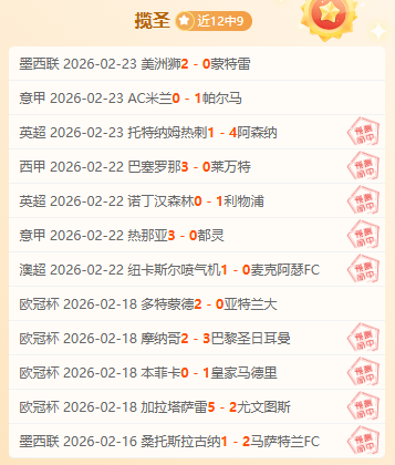 汉诺威,对阵布伦瑞,克赛事分析,Yabo,Sports,亚博体育,亚博体育入口,亚博体育官网,亚博体育APP下载