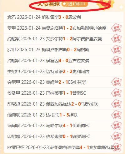 港队战胜菲,律宾,安永佳艾华,Yabo,Sports,亚博体育,亚博体育入口,亚博体育官网,亚博体育APP下载