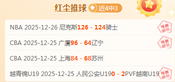 湖人主场逆,转太阳,终结四连败,Yabo,Sports,亚博体育,亚博体育入口,亚博体育官网,亚博体育APP下载