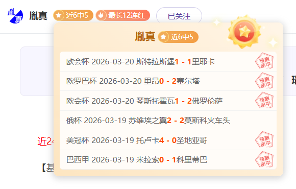 李霄鹏,全力拼搏终,败北,Yabo,Sports,亚博体育,亚博体育入口,亚博体育官网,亚博体育APP下载