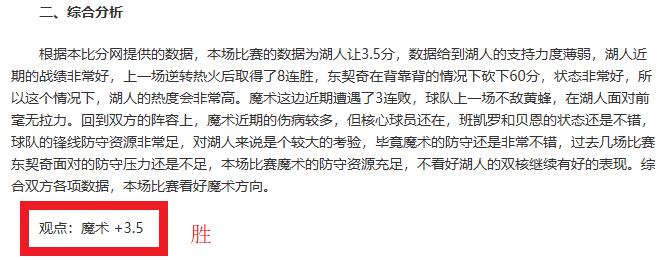 李霄鹏,全力拼搏终,败北,Yabo,Sports,亚博体育,亚博体育入口,亚博体育官网,亚博体育APP下载