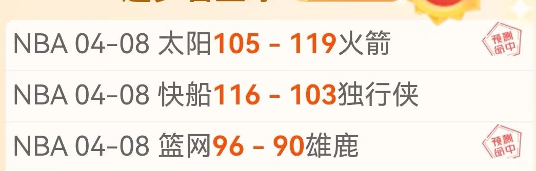 希罗自信满,满引发笑料,火箭队成年,Yabo,Sports,亚博体育,亚博体育入口,亚博体育官网,亚博体育APP下载