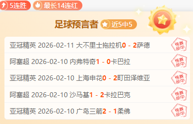 新赛季谁将,拔得头筹,率先问鼎荣,Yabo,Sports,亚博体育,亚博体育入口,亚博体育官网,亚博体育APP下载
