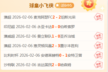 新赛季谁将,拔得头筹,率先问鼎荣,Yabo,Sports,亚博体育,亚博体育入口,亚博体育官网,亚博体育APP下载