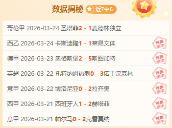 大乐透期号,专家推荐,马斯坦托诺,Yabo,Sports,亚博体育,亚博体育入口,亚博体育官网,亚博体育APP下载