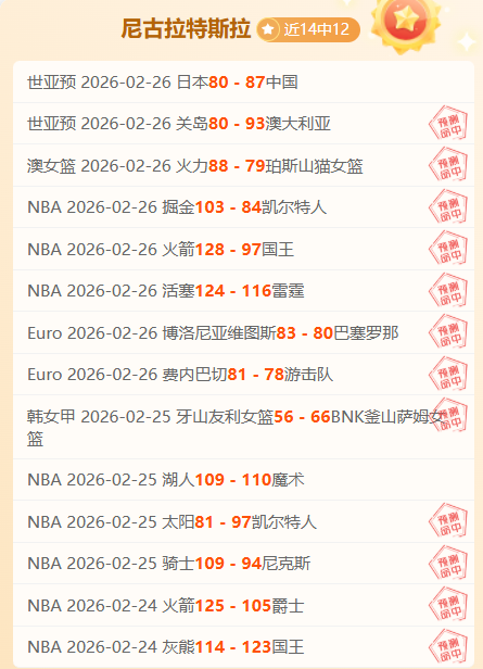 周三解析,西甲马竞连,续三场败局,Yabo,Sports,亚博体育,亚博体育入口,亚博体育官网,亚博体育APP下载