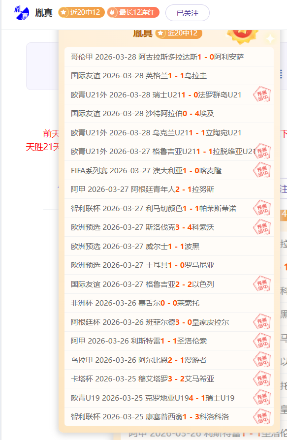 厄瓜甲,深让解析,大乐透期号,Yabo,Sports,亚博体育,亚博体育入口,亚博体育官网,亚博体育APP下载