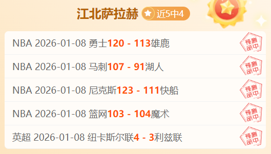 多古回归助,曼联冲三,专家分析大,Yabo,Sports,亚博体育,亚博体育入口,亚博体育官网,亚博体育APP下载