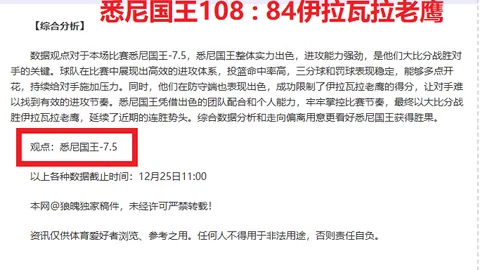 利物浦对决纽卡斯尔战报：萨拉赫领阵，索博、阿利松等巨星海报曝光