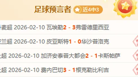 “切特回归加速，SGA欢呼雀跃，期盼携手备战”