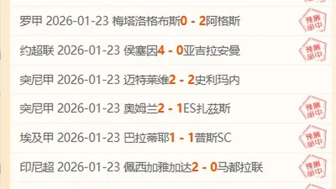 港队战胜菲律宾，安永佳艾华顿助推3-1佳绩连获两胜