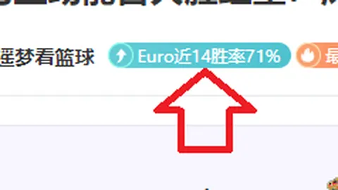 西甲官方驳回巴萨球员CSD禁赛上诉：球员行为严重损害联赛公平性
